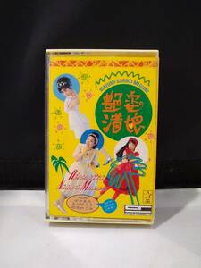 C7121 cassette tape rice field middle genuine bow sphere river ... Hayashibara Megumi gloss .../... amaryllis 