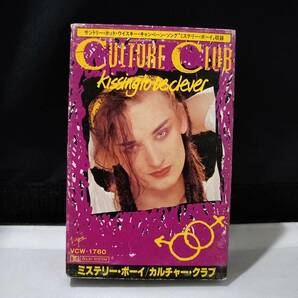 C7136 カセットテープ カルチャークラブ ミステリーボーイ  日本国内版の画像1