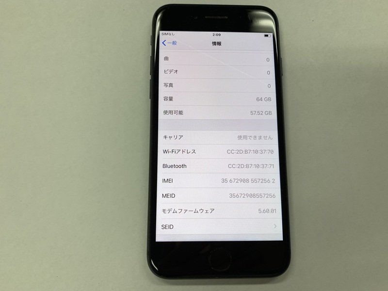 BY562 SIMフリー iPhone8 スペースグレイ 64GB ジャンク ロックOFF ...