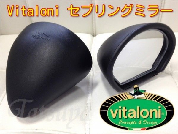 2023年最新】Yahoo!オークション -セブリングミラーの中古品・新品・未