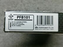 ホンダ スーパーカブ C90 C110 モンキー 新品 未使用 社外 PFP ブレーキ シュー ドラム PFB101_画像3