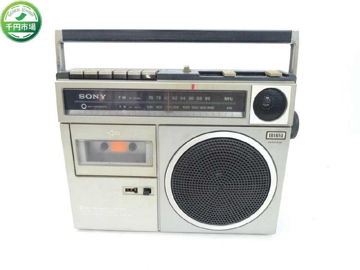 新品未使用 SONY Sound-Club CFM-101 ラジオカセットレコーダー | www