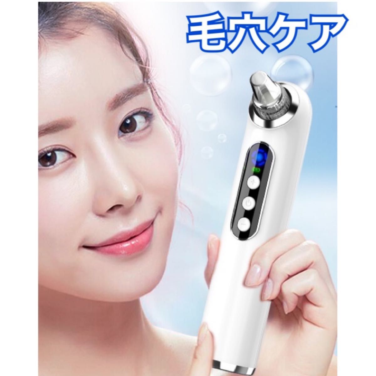 吸引機器 毛穴洗浄 最新 コンパクト ハイドラフェイシャル 毛穴美容液付き-