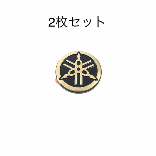 ヤマハ 音叉マーク エンブレム 立体 ２５ｍｍ ゴールド 2枚セット