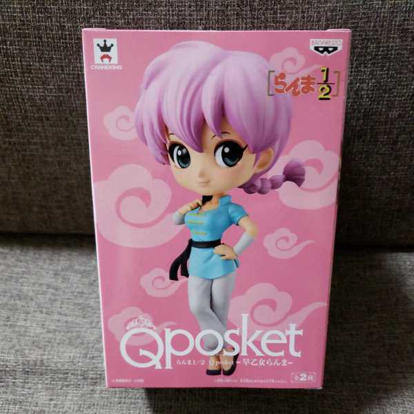 QPOSKET らんまの値段と価格推移は?|8件の売買データからQPOSKET