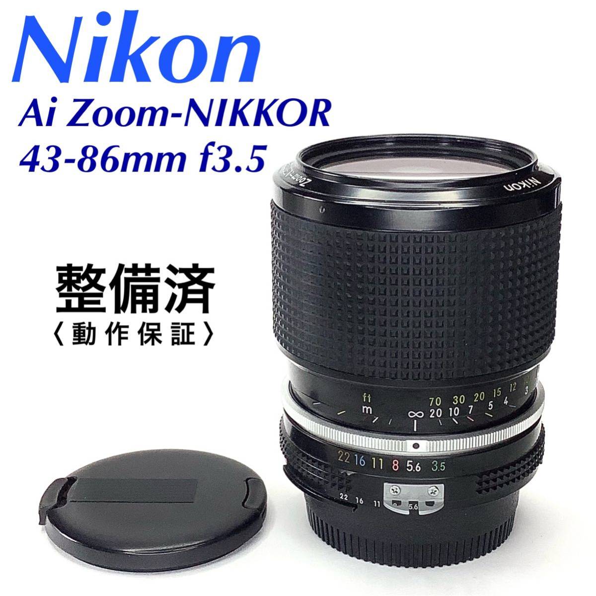 カメラ フィルムカメラ 極美品! Nikon EL2 + 50mm f1.4 黒 修理・整備済 完動品 カメラ 