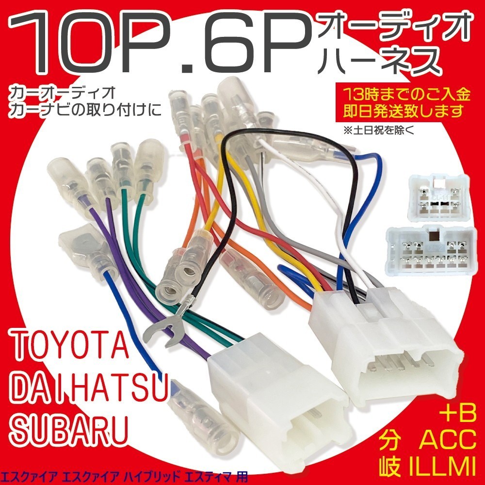 A/MCR エスティマ ワンオフ オーディオ BOX equaljustice.wy.gov
