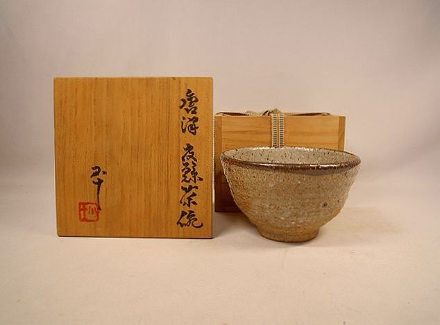 ヤフオク! -「唐津皮鯨」の落札相場・落札価格