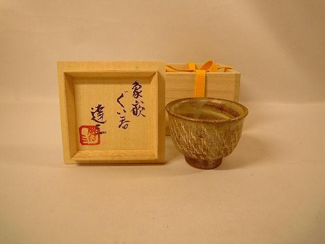 ヤフオク! -「瀧田項一」(益子) (日本の陶磁)の落札相場・落札価格