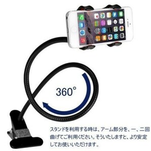 黒色 アーム ホルダー スマートフォン iphone クリップ式 フレキシブル 車載 スタンド 付き カーナビ スマホ 適用 360度回転 A316amの画像3