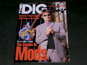 THE DIG 1997 год No.7moz большой полное собрание сочинений paul (pole) *wela-The Who