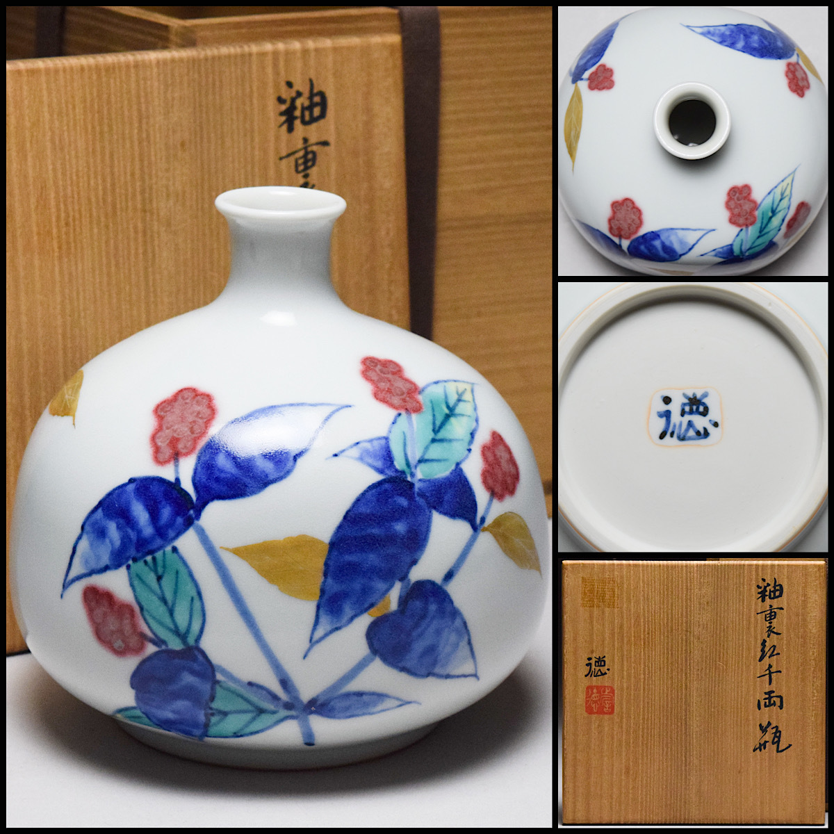 2025年最新】Yahoo!オークション -河合誓徳の中古品・新品・未 2025年最新】Yahoo!オークション -河合誓徳の中古品・新品・未