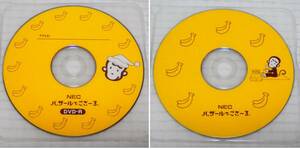 NEC「バザールでござーる」DVD-R（4.7GB 1～4速対応）ケース入り☆2柄2枚セット☆未使用