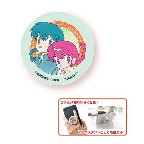 らんま らんま1/2 ガチャガチャ スマホ グリップ チャイナ 早乙女乱馬 ぐっずこれくしょん