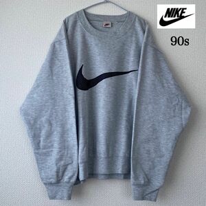 NIKE 90s トレーナー 銀タグ グレー 灰色 ビッグロゴ刺繍 スウッシュロゴ 黒 メッシュ