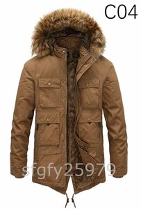 D29☆新品 メンズ 中綿ジャケット 中綿コートフード付き キルティングジャケット キルトコート 暖かい 防寒 冬服 L-4XL選択可