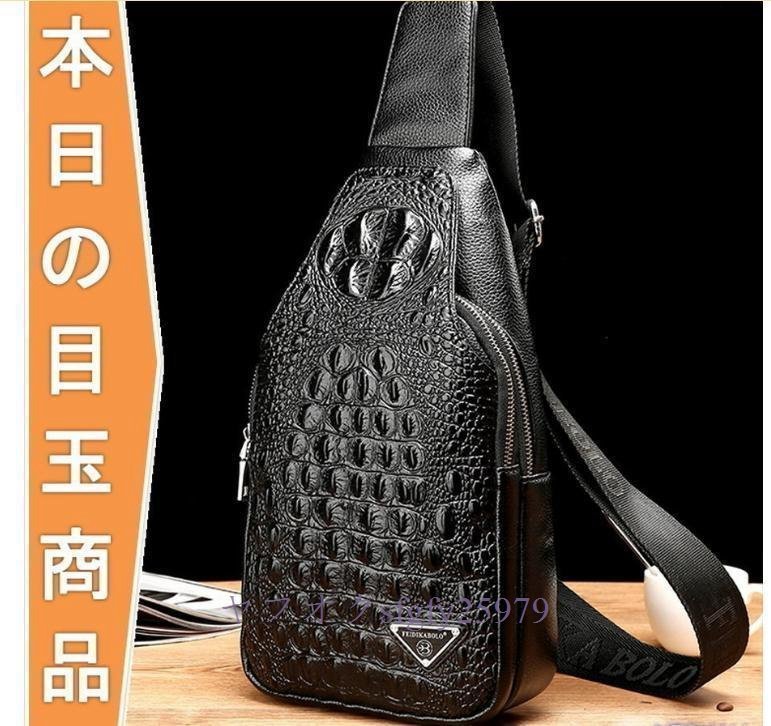 ヤフオク! -クロコダイル ボディバッグの中古品・新品・未使用品一覧