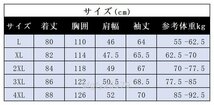 D29☆新品 メンズ 中綿ジャケット 中綿コートフード付き キルティングジャケット キルトコート 暖かい 防寒 冬服 L-4XL選択可_画像9