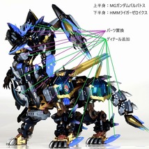 MG ガンダムバルバトス　改修・塗装済完成品_画像3