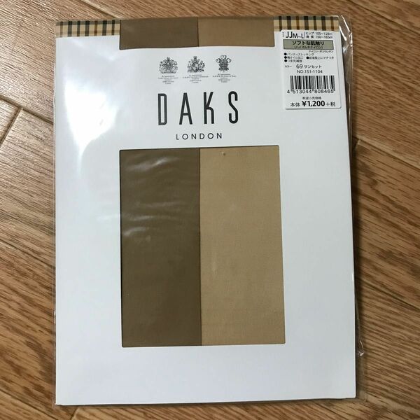 DAKS ストッキング　未開封品