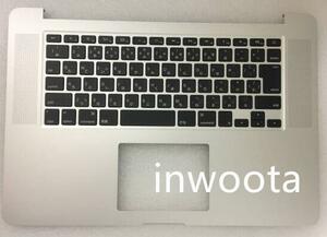 Macbook Pro Retina A1398 2015日本語キーボード パームレストセット シルバー