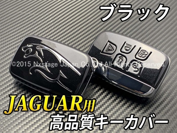 非売品 ジャガー jaguar 小物入れ アクセサリーケース www.npdwork.net