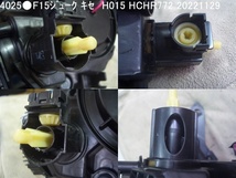 4025●F15　YF15　ジューク　キセノン　ヘッドライト　HCHR-772　H015　左　新品未使用品_画像8