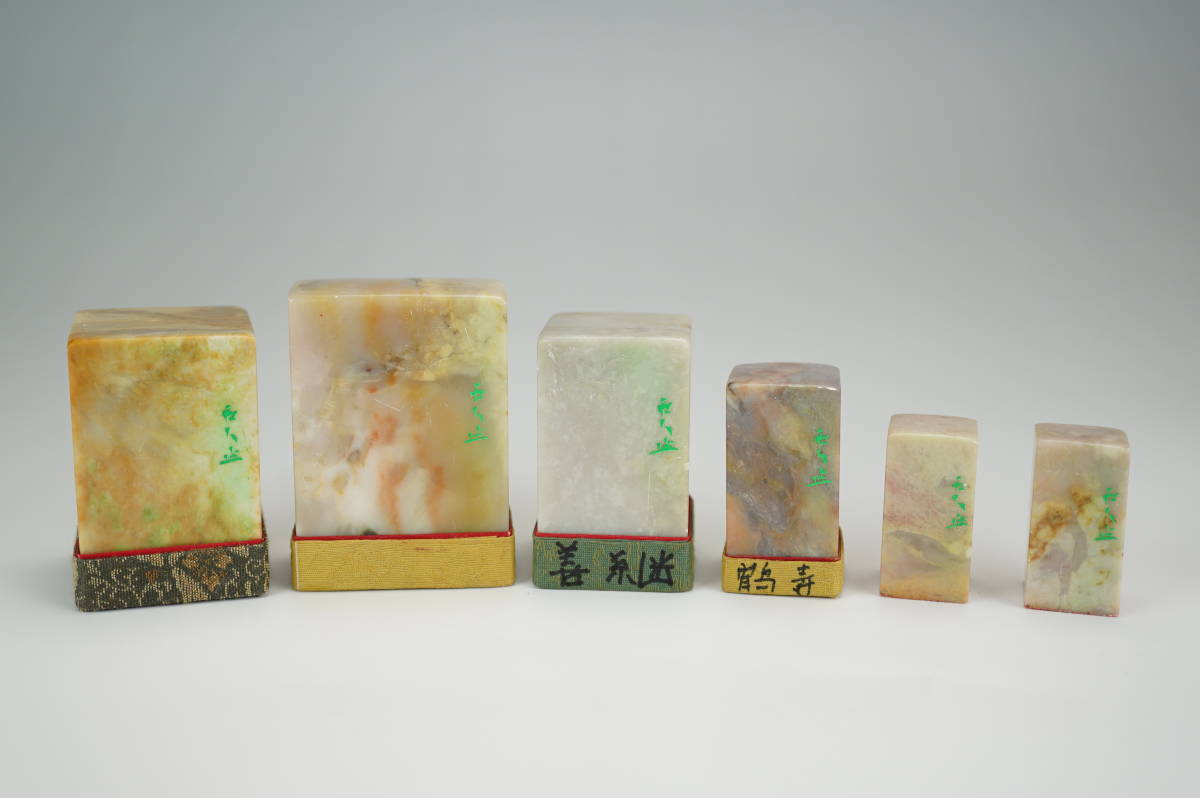 ヤフオク! -骨董品(印鑑、スタンプ)の中古品・新品・未使用品一覧
