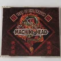 【輸入盤EP】MACHINE HEAD / YEAR OF THE DRAGON (RR 2093-3) 未発表LIVE&デモ音源全5曲収録 マシーン・ヘッド 機械頭 ロブ・フリン_画像1