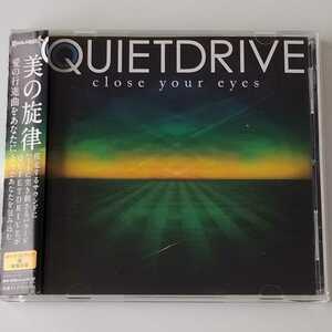 【帯付 国内盤】QUIETDRIVE / CLOSE YOUR EYES (TWLT-0047) クワイエットドライブ / クローズ・ユア・アイズ 2009年ミニアルバム エモ コア