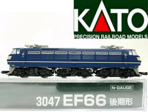 新品同様品 KATO 3047 EF66 後期形 JR西日本 機関車 ブルートレイン/新旧コンテナ貨車 牽引 鉄道模型 Nゲージ 動力車 カトー N-GAUGE