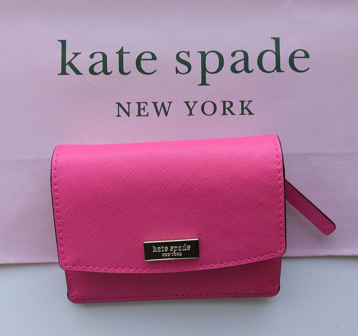 割引クーポン ☆ 【セット】デパート品 限定品‼︎新品 kate spade