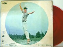 【検聴合格】196？年・ソノシート4枚組・山田太郎 「国際劇場 山田太郎ショー 実況録音：若い歌声」【EP】_画像3