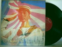 【検聴合格】1970年・良盤・2枚組・森繁久彌「日本軍歌●魅力のすべて」【LP】_画像3
