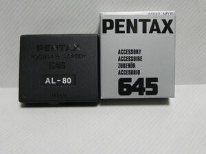 PENTAX 645 N スクリ-ン AS-80