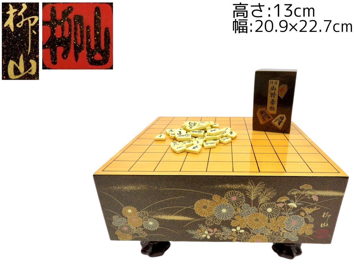 将棋盤の値段と価格推移は?|1,212件の売買情報を集計した将棋盤の ...