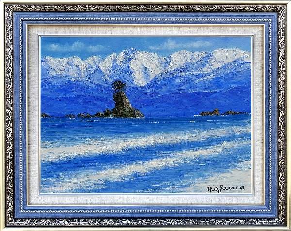 油彩画 洋画 (油絵額縁付きで納品対応可) M8号 「雨晴海岸」 小川 久雄