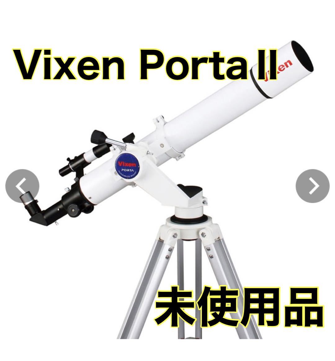ヤフオク! -「vixen a80mf」の落札相場・落札価格