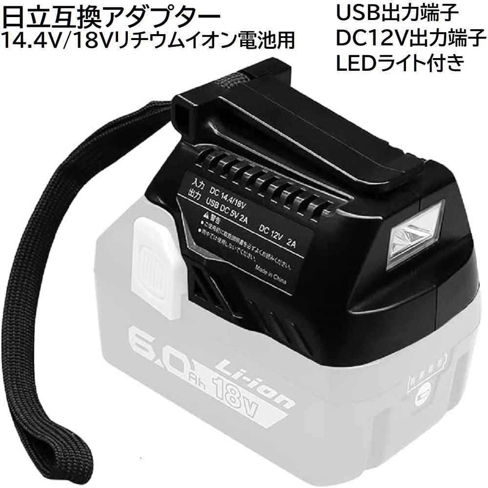 ヤフオク! -「hikoki バッテリー」の落札相場・落札価格