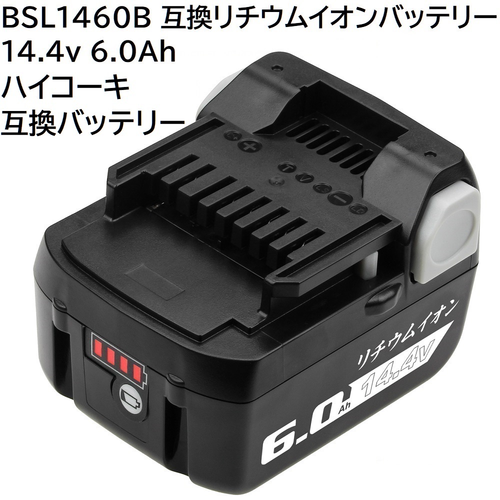 ヤフオク! -「hikoki バッテリー」の落札相場・落札価格