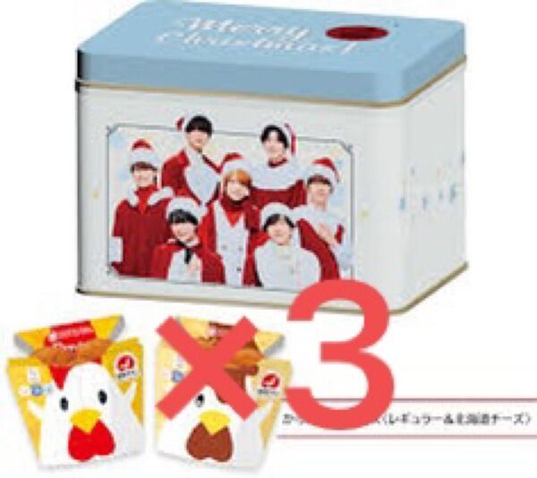 ローソンオリジナル なにわ男子からあげクンBOX 3個セット 新品 未使用