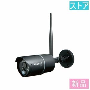 新品 マスプロ WHC7M3-C カメラ単体(200万画素/屋外対応/動体検知)