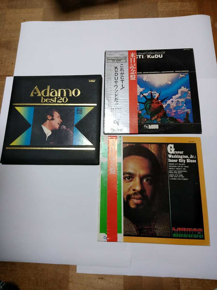 セットアップ 洋楽全集LPレコード(8枚) 洋楽 - education.semel.ucla.edu