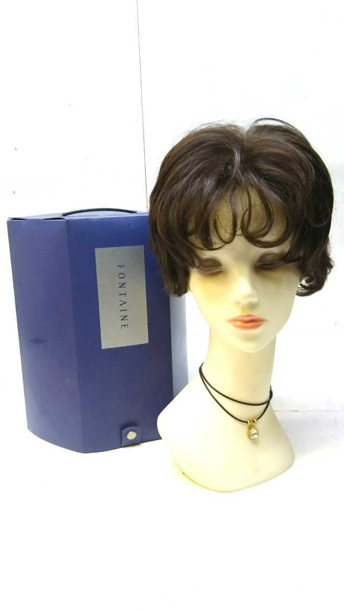 未使用 FONTAINE フォンテーヌ ウィッグ デラックス11DE11 F35-