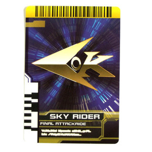 ◆仮面ライダーディケイド ライダーカード 277 ファイナルアタックライド スカイライダー（CSMライダーカードセットEXTRA）