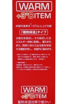 送料無料◆新品◆ブリヂストン ゴルフ TOUR B ストレート ホットパンツ◆(92)◆IGM30K (OR)◆BRIDGESTONE GOLF_画像7