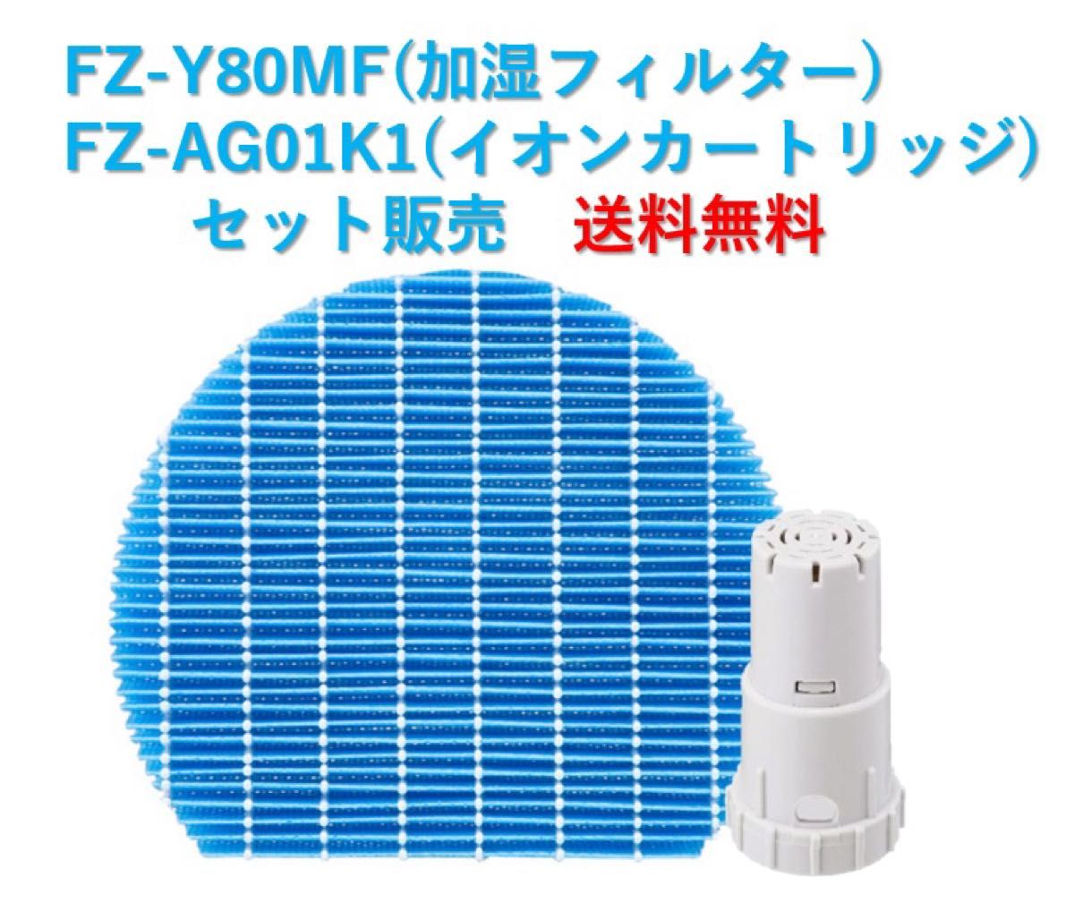 ☆2002年製新品未使用品☆シャープ 空気清浄機FU-433CX-W☆ | tspea.org