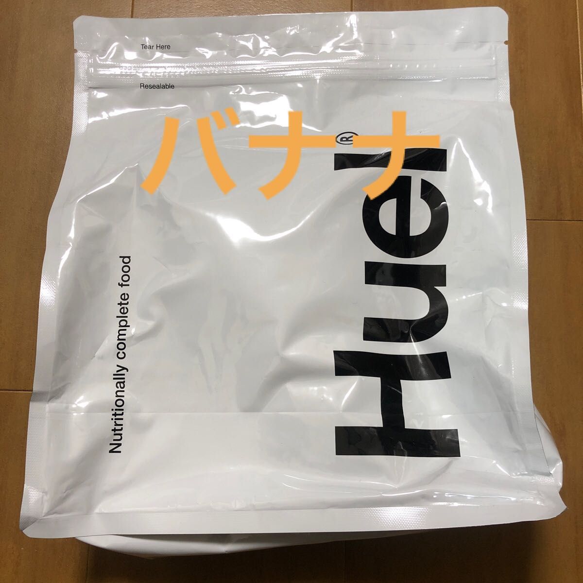 セット送料無料 Huel Black Edition バナナ 3袋分 - 通販 - www 