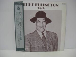 ■デューク・エリントン1946 / 掛け帯付き LP (アナログレコード) ■