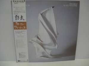 ■グローヴァー・ワシントンJr / 訪れ/ 帯付き LP (アナログレコード) ■